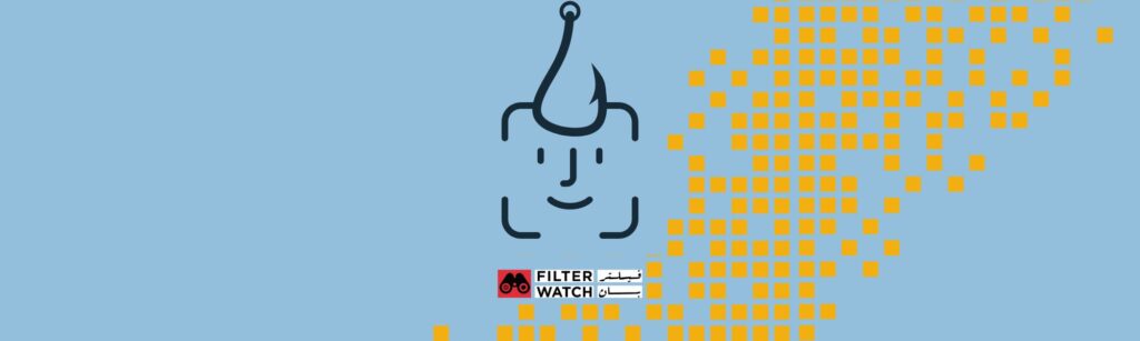 Fishing hook grabbing a user profile avatar